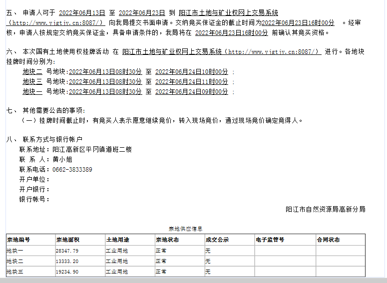 微信圖片_20220524151635.png