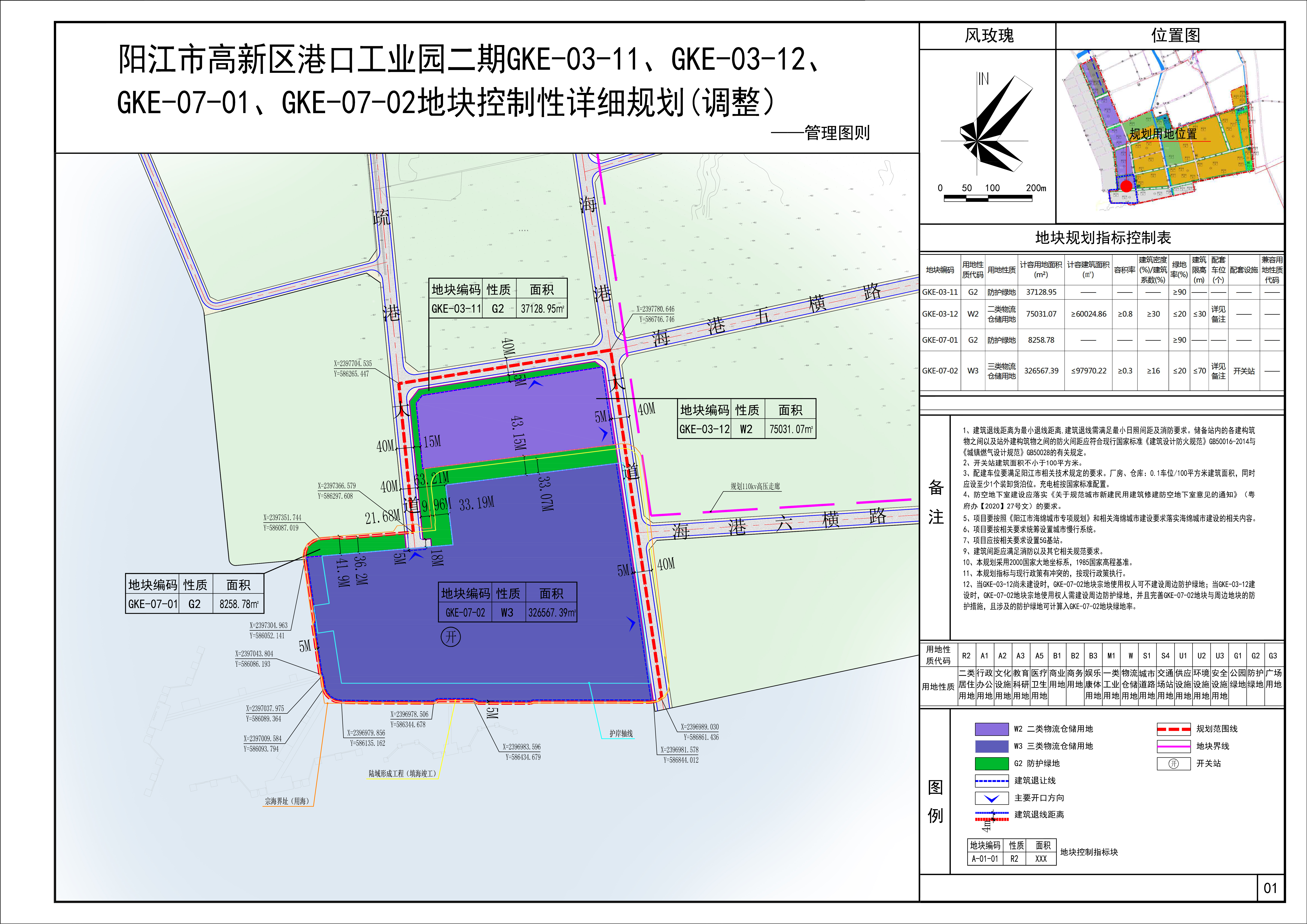 微信圖片_20221019114202.jpg