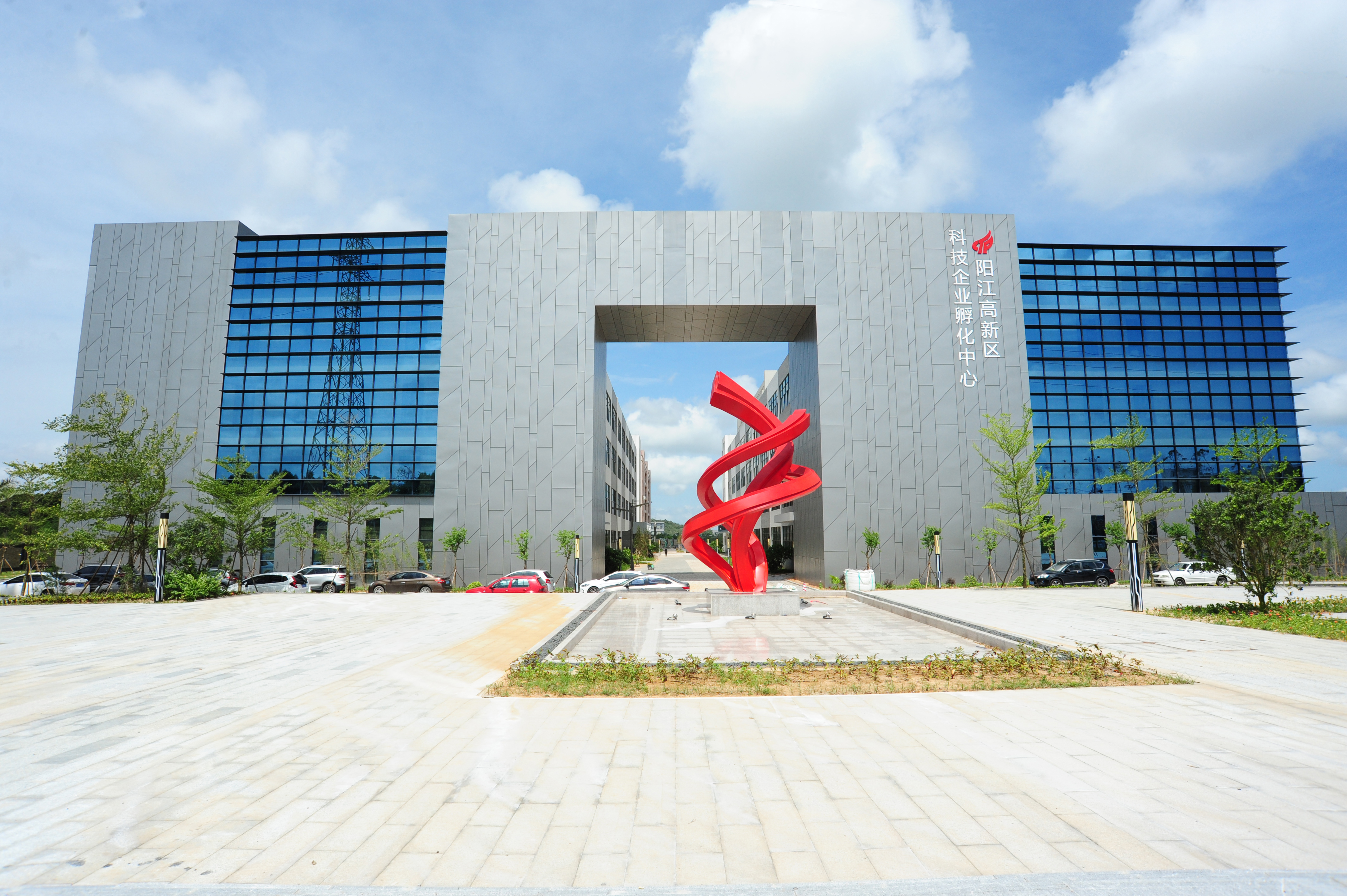 32、改造后的陽江高新區(qū)科技企業(yè)孵化中心.JPG