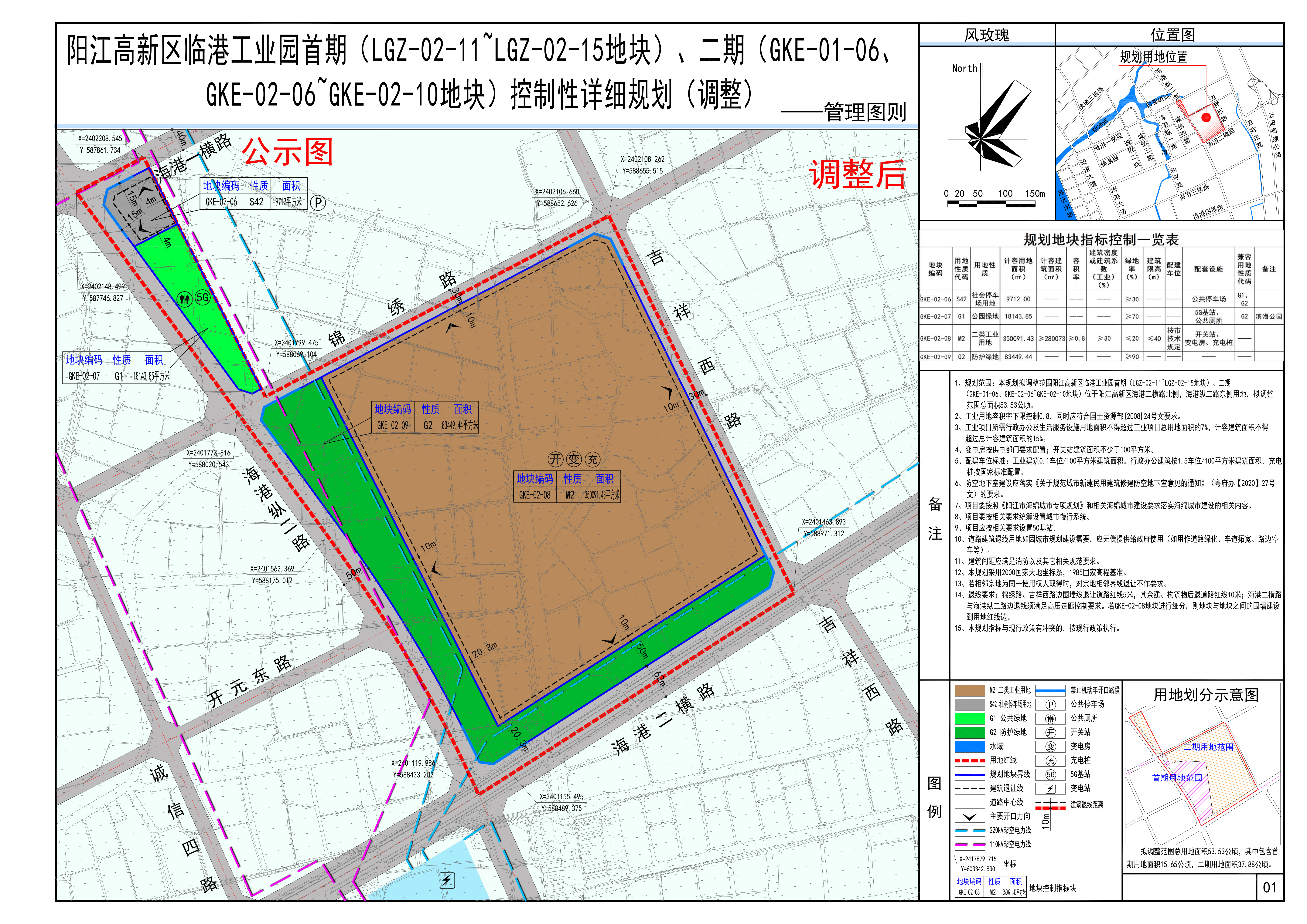 微信圖片_20221110103708.jpg