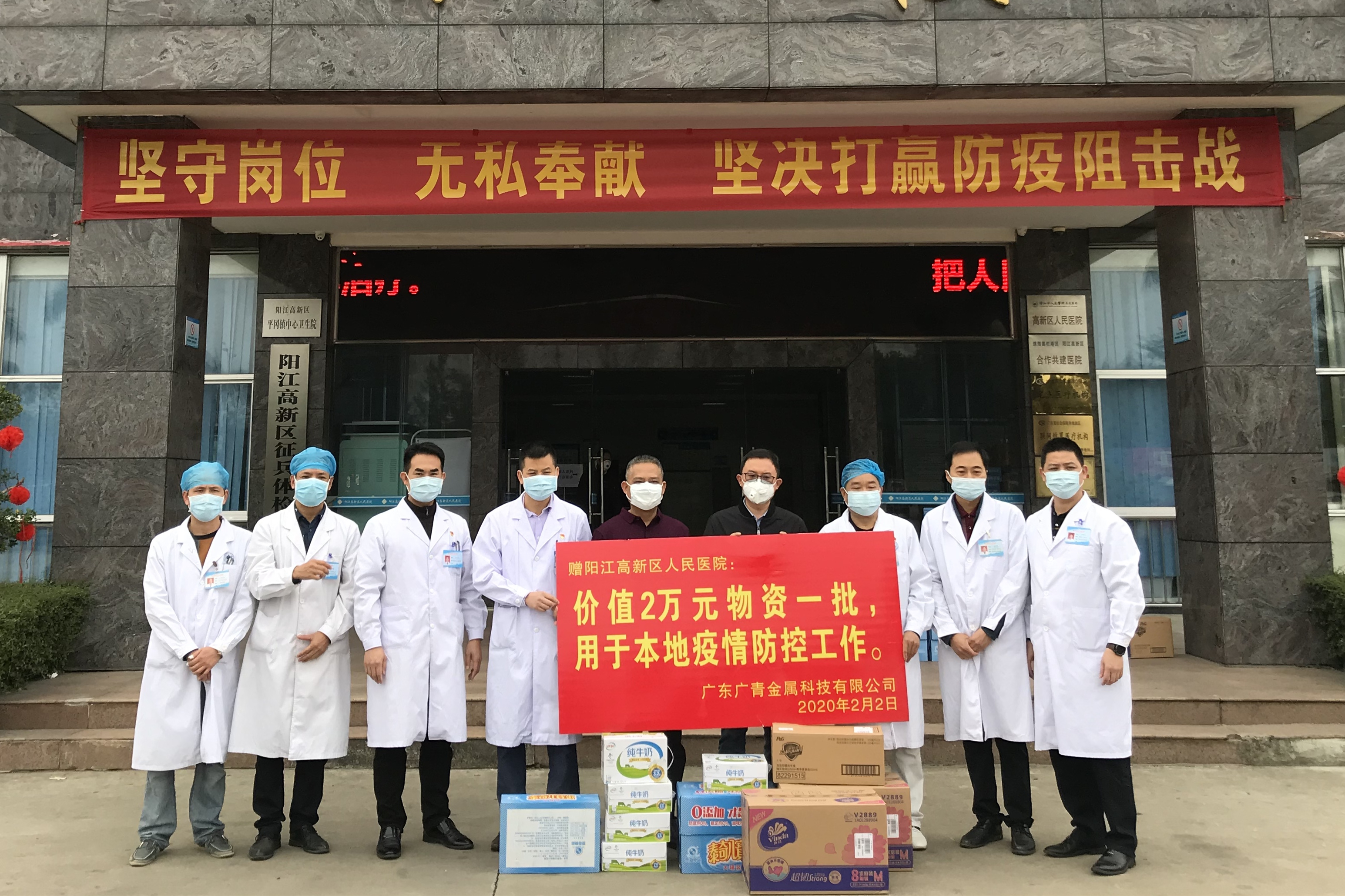 微信圖片_20200202114710_副本.jpg