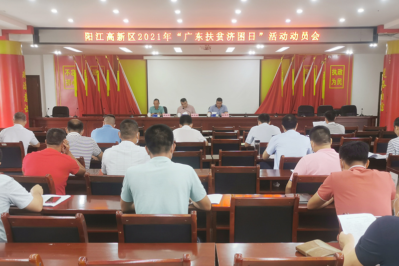 微信圖片_202106101539351_副本.jpg